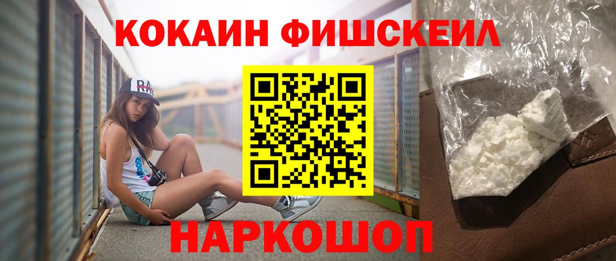 Старая Купавна  Кокаин Columbia  Cocaine 98%  Вход с VPN 