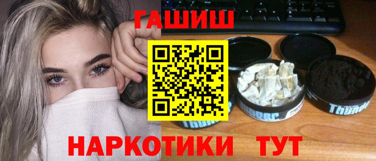 как найти закладки  Вход с VPN  Старая Купавна  Гашиш 40% ТГК  ГАШ 