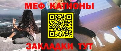 кокаин премиум Первоуральск