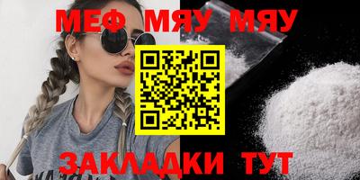 экстази Пенза
