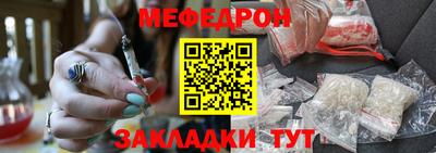 кокаин премиум Первоуральск