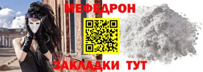 кокаин премиум Первоуральск