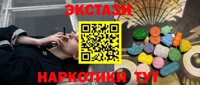 кокаин премиум Первоуральск