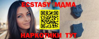 кокаин премиум Первоуральск