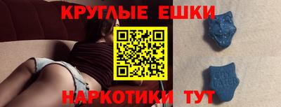 экстази Пенза