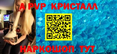 экстази Пенза