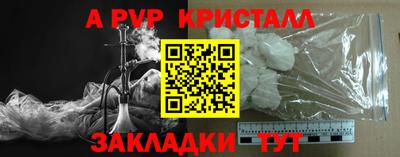 дживик Партизанск