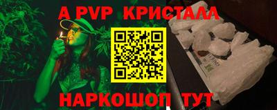 дживик Партизанск