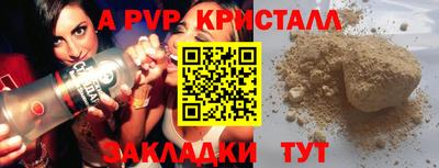 экстази Пенза