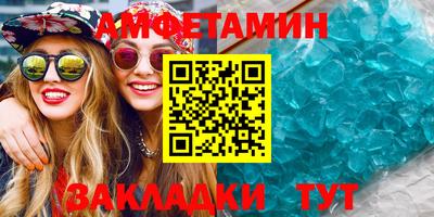 экстази Пенза