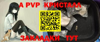 дживик Партизанск