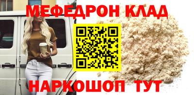 кокаин премиум Первоуральск