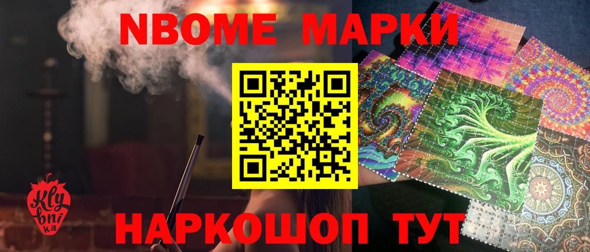 Лсд 25 экстази кислота  LSD-25 экстази ecstasy  LSD-25 экстази  Вход с VPN  Старая Купавна 