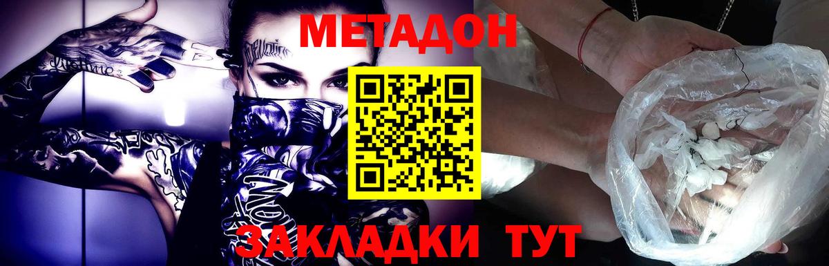 Старая Купавна  блэк спрут ONION  Вход с VPN  Метадон VHQ 