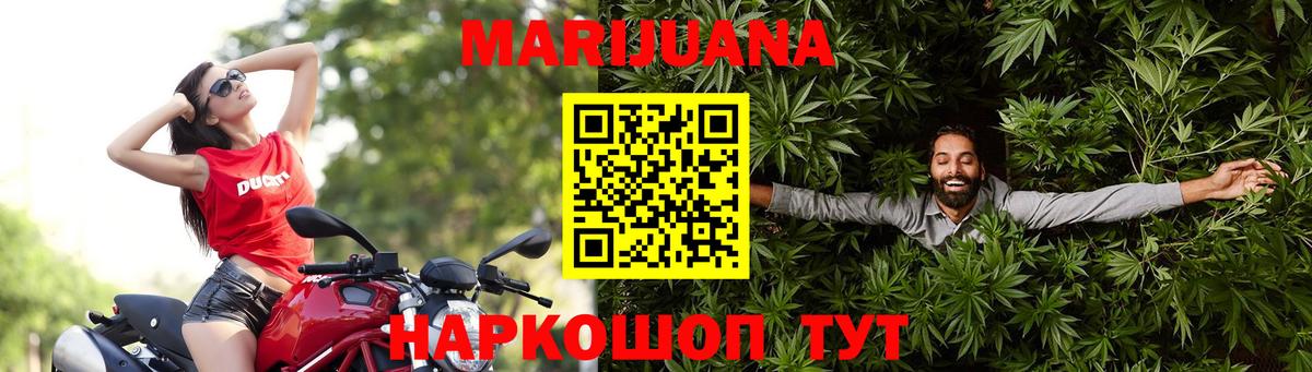 Марихуана индика Старая Купавна