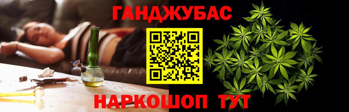 Марихуана Amnesia  Каннабис марихуана  Старая Купавна  Вход с VPN  Конопля марихуана 